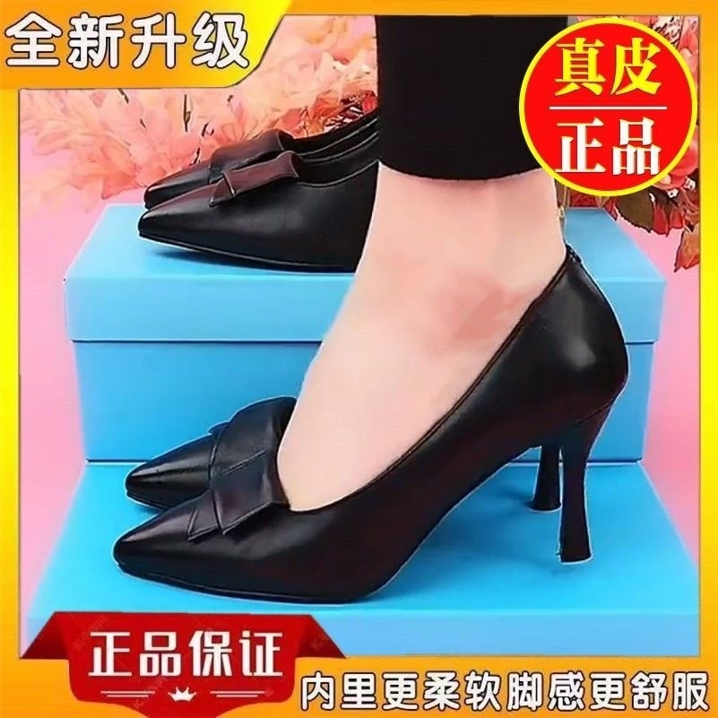 Giày Cao Gót Da Thật Mũi Nhọn Đế Mềm Thời Trang Mùa Xuân 2023 Cho Nữ