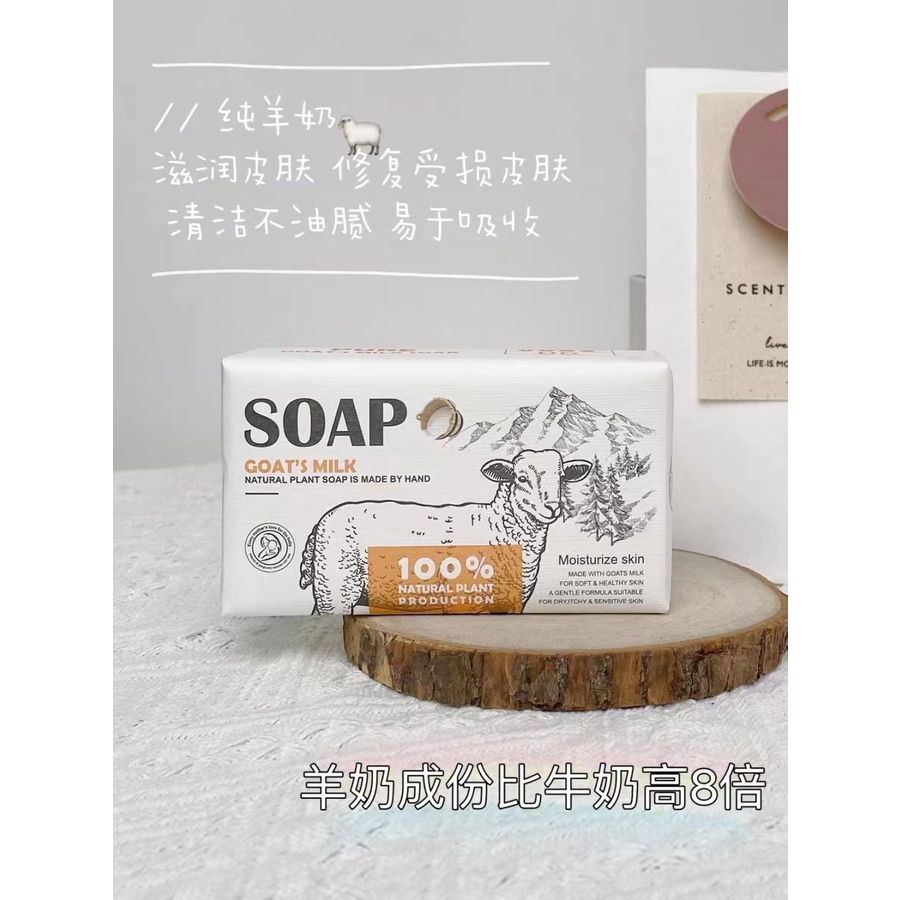 Xà Phòng Sữa Dê handmade Dưỡng Ẩm Kiểm Soát Dầu Tẩy Tế Bào Chết Toàn Thân