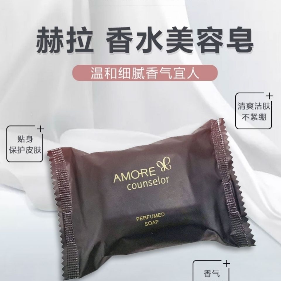 Xà Phòng Tắm hera / hera / hera Nước Hoa Hàn Quốc Dưỡng Ẩm Toàn Thân Lâu Phai 70g