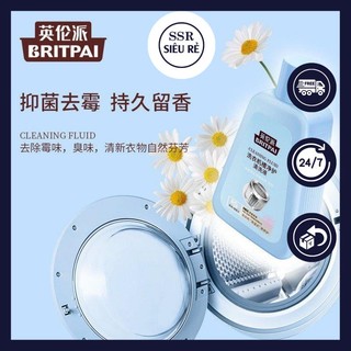 Chai tẩy lồng máy giặt ritpai hàng nội trung 260ml - chai dung dịch vệ sinh lồng giặt khử mùi hôi hiệu quả