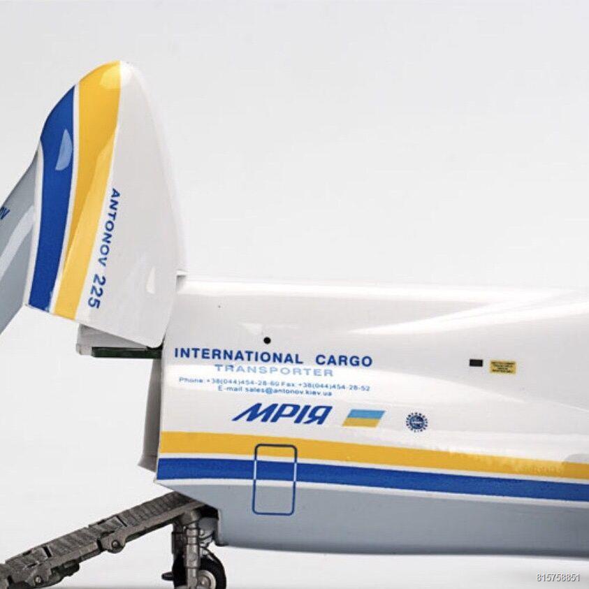 ♠₪☒An-225 mô hình máy bay vận tải tỷ lệ 1:200 Antonov Ukraina bức tranh mô phỏng máy bay đồ trang trí phòng khách