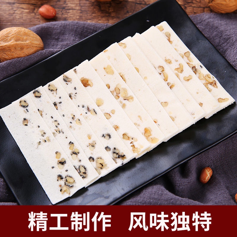 Chongqing specialty hechuan Óc Chó Lát cây lát bánh mây chính Hãng glutinous gạo tráng miệng tráng miệng rễ rợn thức ăn ngon sn snacks thưởng Kksmhy.