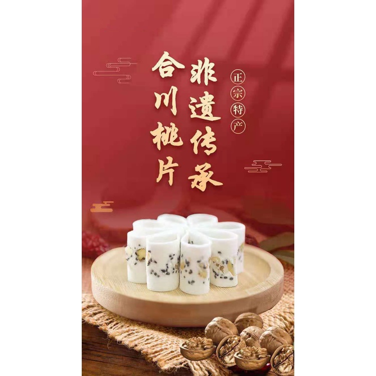 Chongqing specialty hechuan Óc Chó Lát cây lát bánh mây chính Hãng glutinous gạo tráng miệng tráng miệng rễ rợn thức ăn ngon sn snacks thưởng Kksmhy.