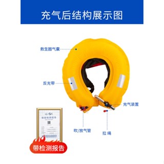 Áo Phao Dây Tự Bơm Hơi Trưởng Thành Câu Cá Chuyên Nghiệp Lớn Sức Nổi Sinh Tồn Di Động Gắn Trên Ô Tô Dụ Cứu