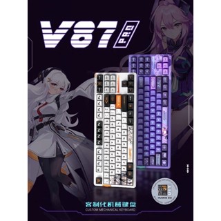 Bàn Phím Cơ VGN V87/ V87 Pro MẠCH XUÔI Keyboard Bộ Bàn Phím Cơ Wibu 3 mode RGB- hàng Chính Hãng