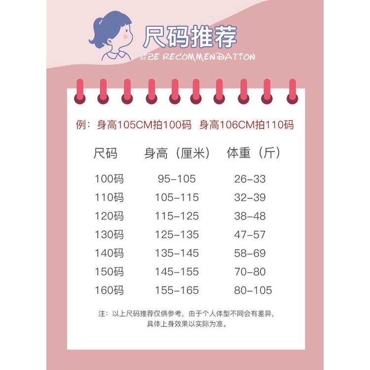 Áo Sweater Tay Dài Phong Cách Hàn Quốc Thời Trang Mùa Thu Mới 2023 Dành Cho Bé Gái