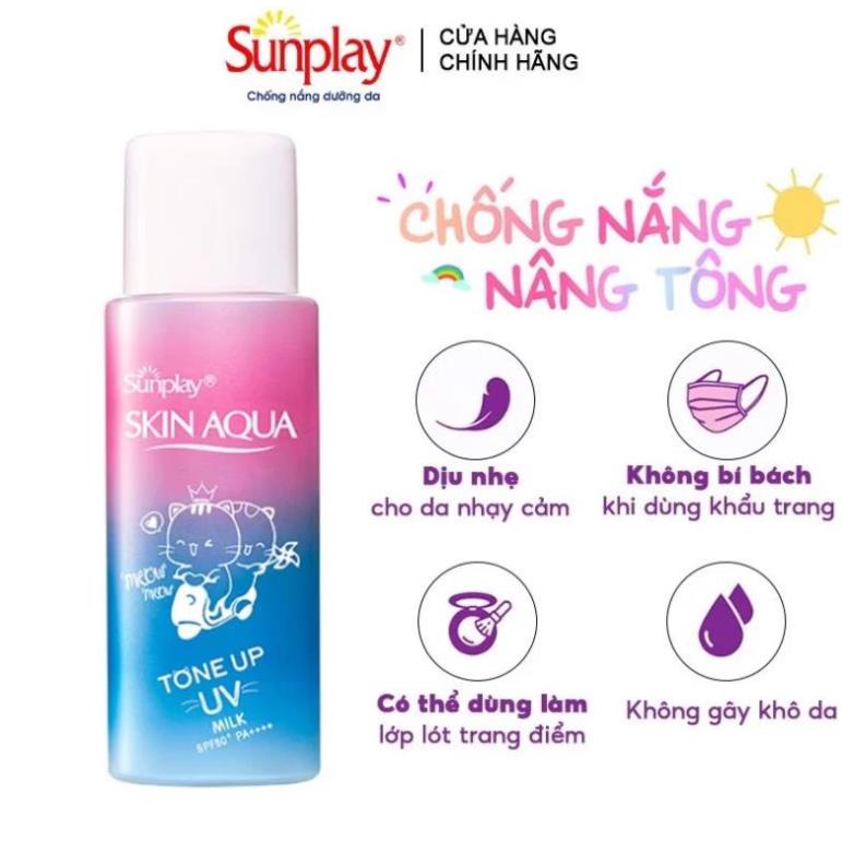 Kem Chống Nắng Sunplay Skin Aqua - Kem Chống Nắng Sunplay Skin Aqua Tone Up Uv Lavender Spf50+  Pa++++ 50G