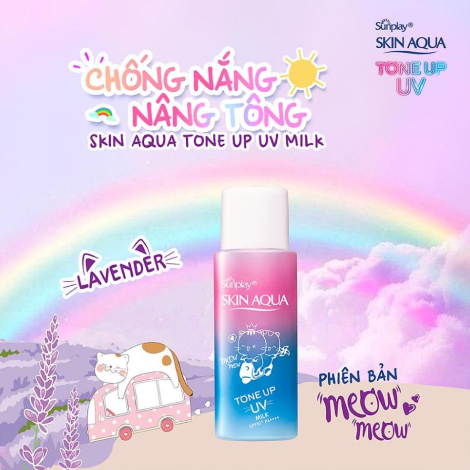Kem Chống Nắng Sunplay Skin Aqua - Kem Chống Nắng Sunplay Skin Aqua Tone Up Uv Lavender Spf50+  Pa++++ 50G