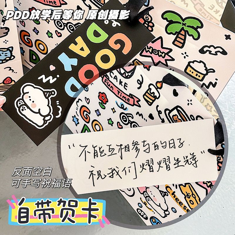 Hộp Quà Tặng Túi Xách Tay Sức Chứa Lớn Họa Tiết Hoạt Hình graffiti Dễ Thương