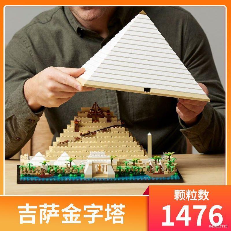 Tương thích với LEGO Kim tự tháp Giza Kiến trúc Ai Cập cổ đại Khufu 3D Mô hình trang trí 21058 Đồ chơi khối xây dựng