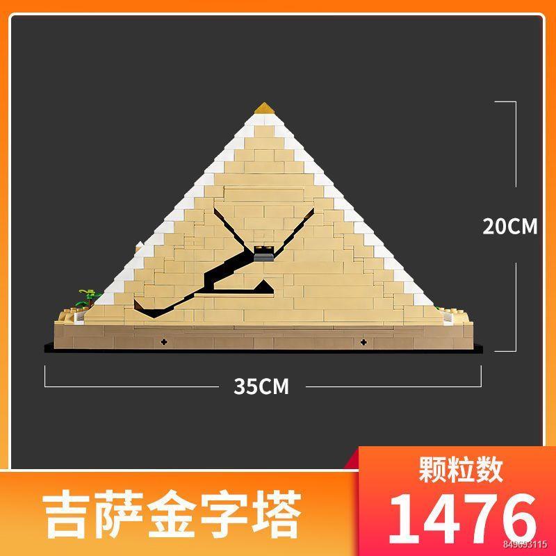 Tương thích với LEGO Kim tự tháp Giza Kiến trúc Ai Cập cổ đại Khufu 3D Mô hình trang trí 21058 Đồ chơi khối xây dựng