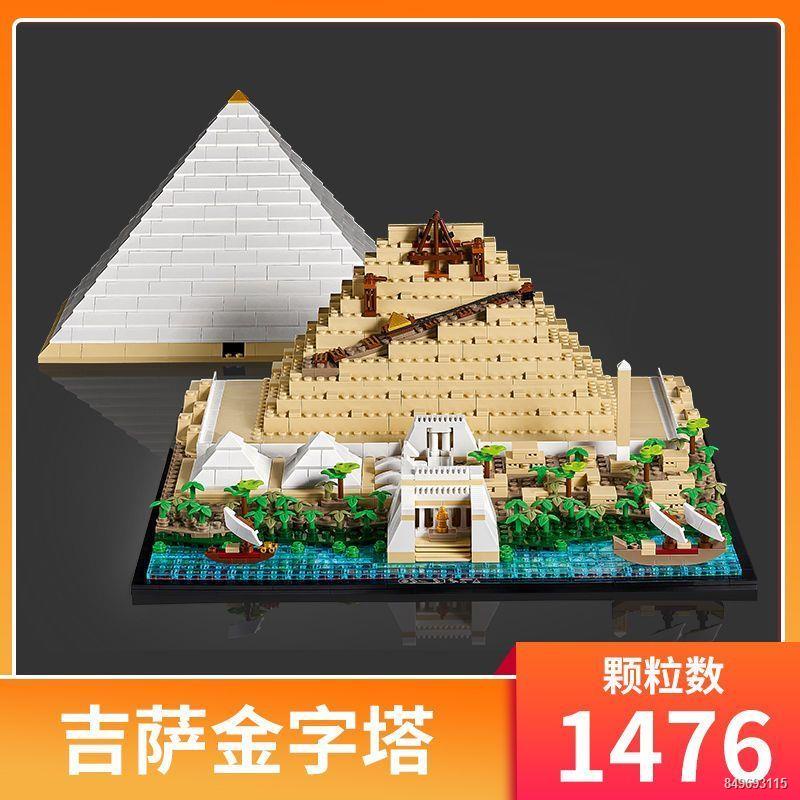 Tương thích với LEGO Kim tự tháp Giza Kiến trúc Ai Cập cổ đại Khufu 3D Mô hình trang trí 21058 Đồ chơi khối xây dựng