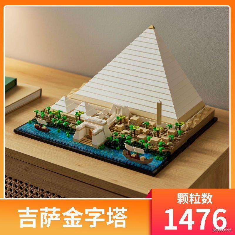 Tương thích với LEGO Kim tự tháp Giza Kiến trúc Ai Cập cổ đại Khufu 3D Mô hình trang trí 21058 Đồ chơi khối xây dựng