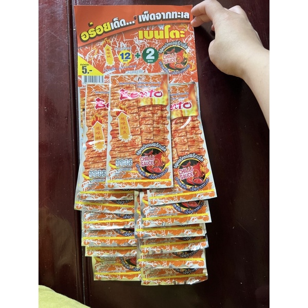 Mực BenTo Thái Lan