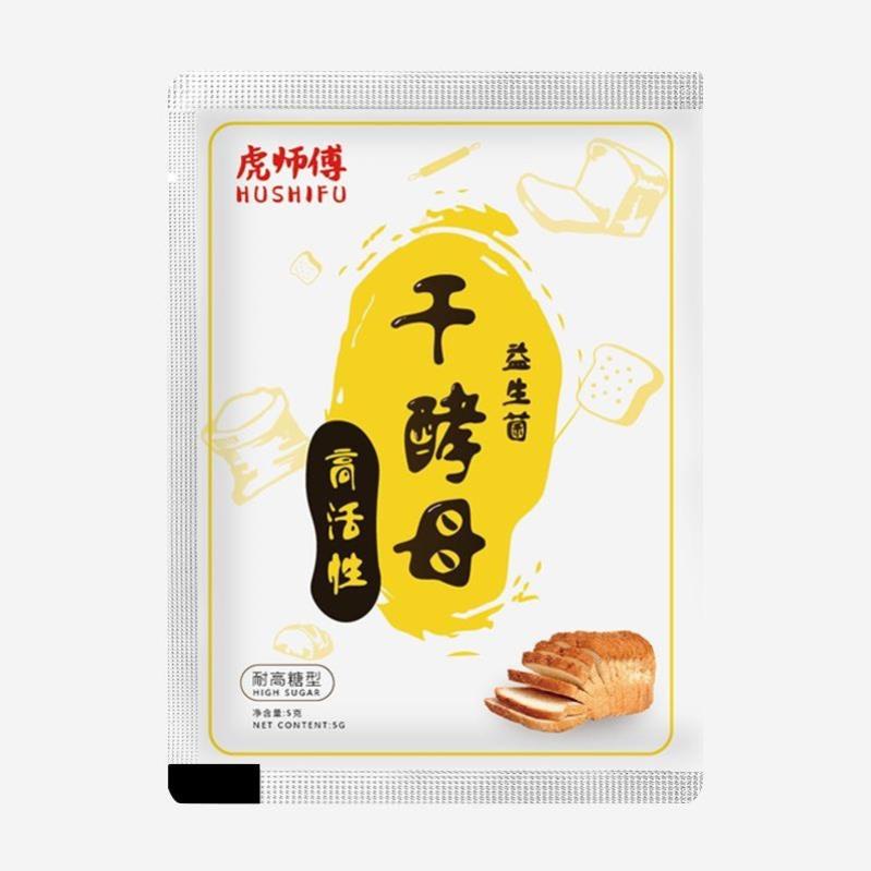 Bột lên men làm bánh bao, bánh mì, bánh bông lan, Men nở làm bánh giúp bánh thơm ngon hơn - Tiệm Nhà Minh Anh