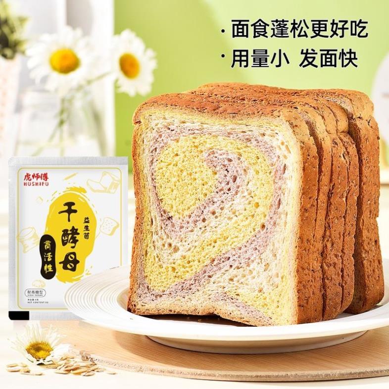 Bột lên men làm bánh bao, bánh mì, bánh bông lan, Men nở làm bánh giúp bánh thơm ngon hơn - Tiệm Nhà Minh Anh