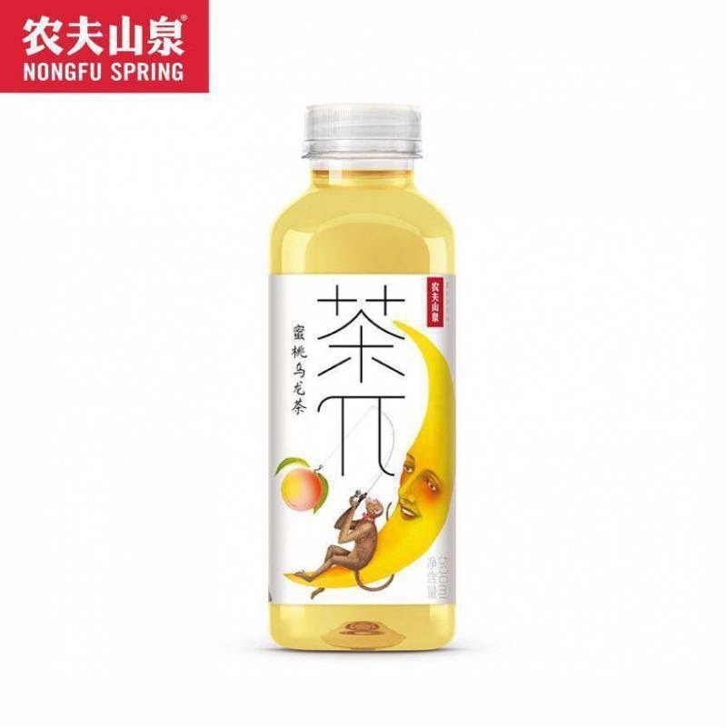 Trà Nongfu Spring các loại chai 500ml