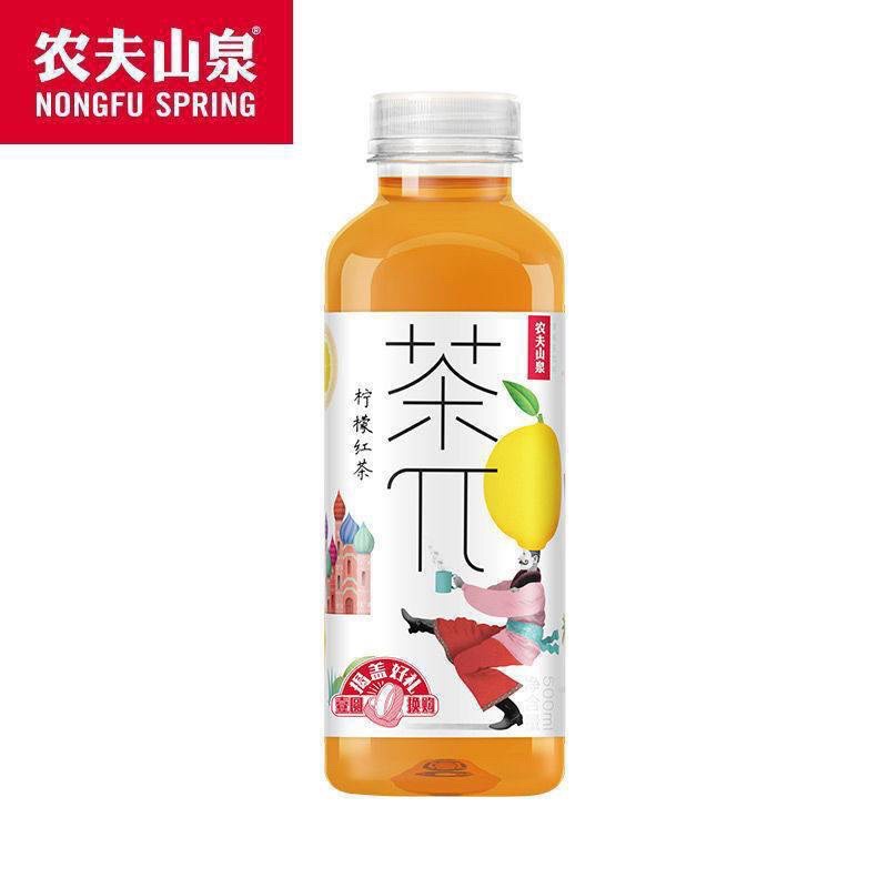 Trà Nongfu Spring các loại chai 500ml