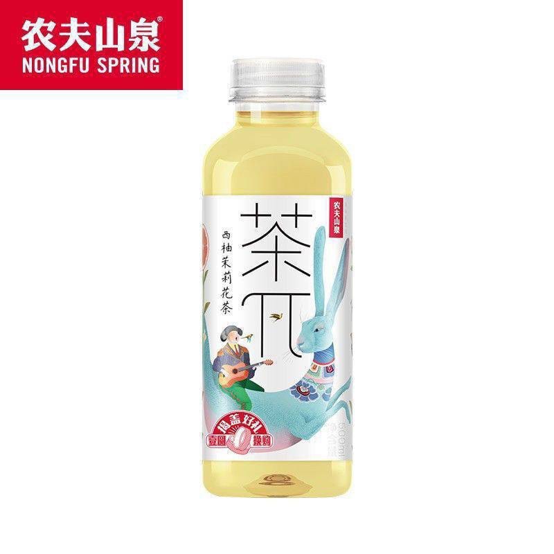 Trà Nongfu Spring các loại chai 500ml