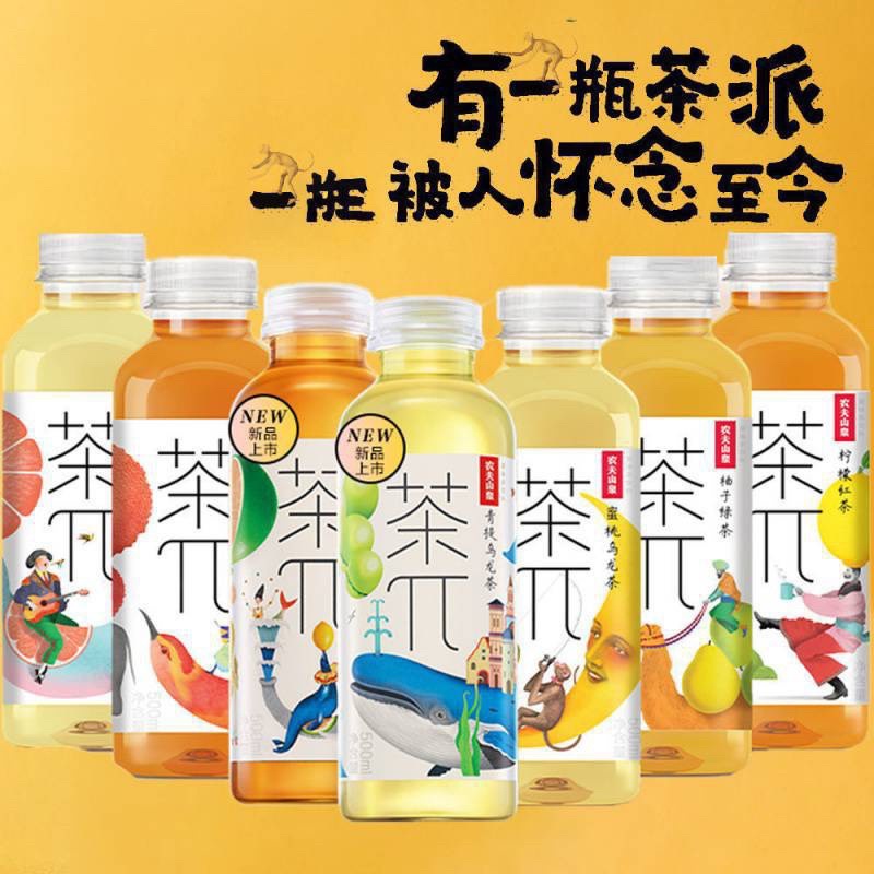 Trà Nongfu Spring các loại chai 500ml