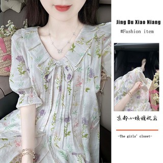 Set áo thun ngắn tay + chân váy hoa / chuông thời trang dành cho nữ