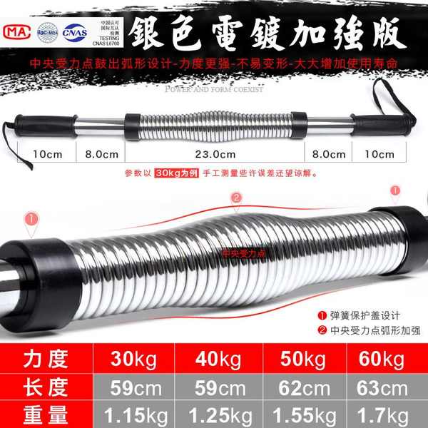 ⭐ Hàng Có Sẵn ⭐ sức mạnh cánh tay gậy lò xo tập cơ tay ☞Dụng Cụ Lò Xo Luyện Tập Cơ Tay / Ngực Tại Nhà Chuyên Dùng Cho Nam✭