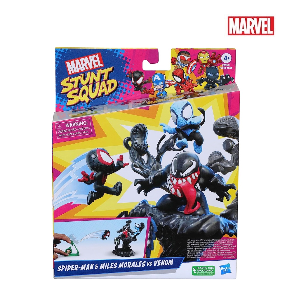 TiNiStore- Đồ chơi mô hình siêu anh hùng Stunt Squad Spider-Man,Miles Morales vs Ultron Marvel F7833