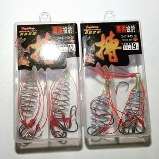 Hộp 2 bộ lance câu cá siêu rẻ