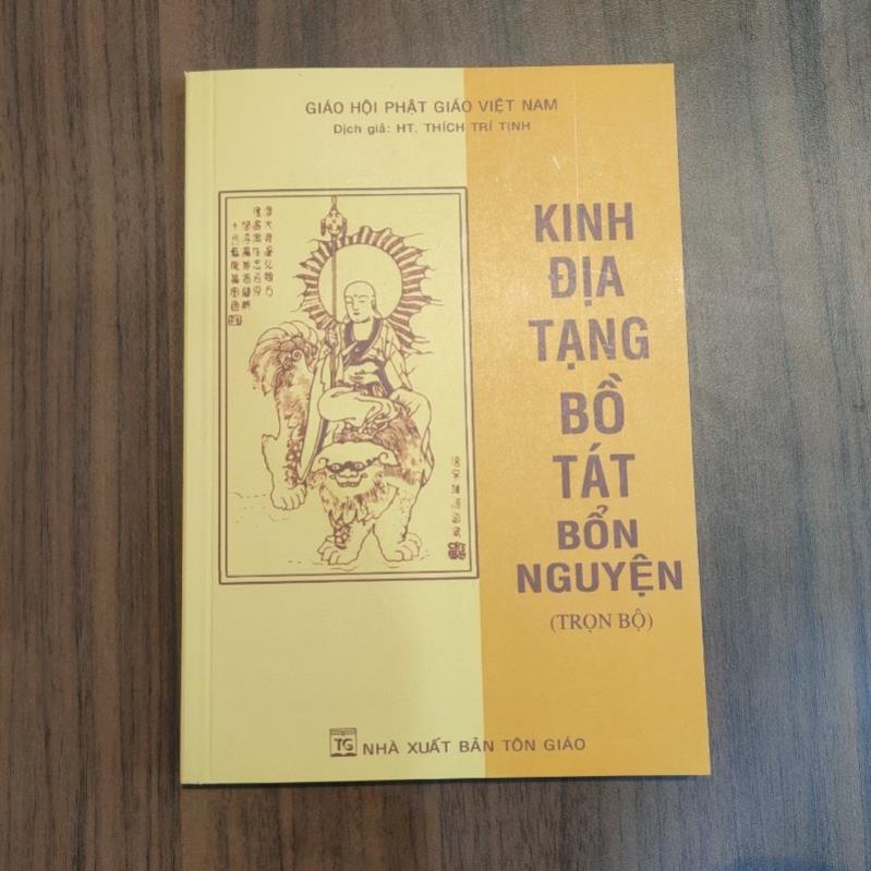 Tặng kèm viết, Trọn bộ chép kinh địa tạng bổn nguyện