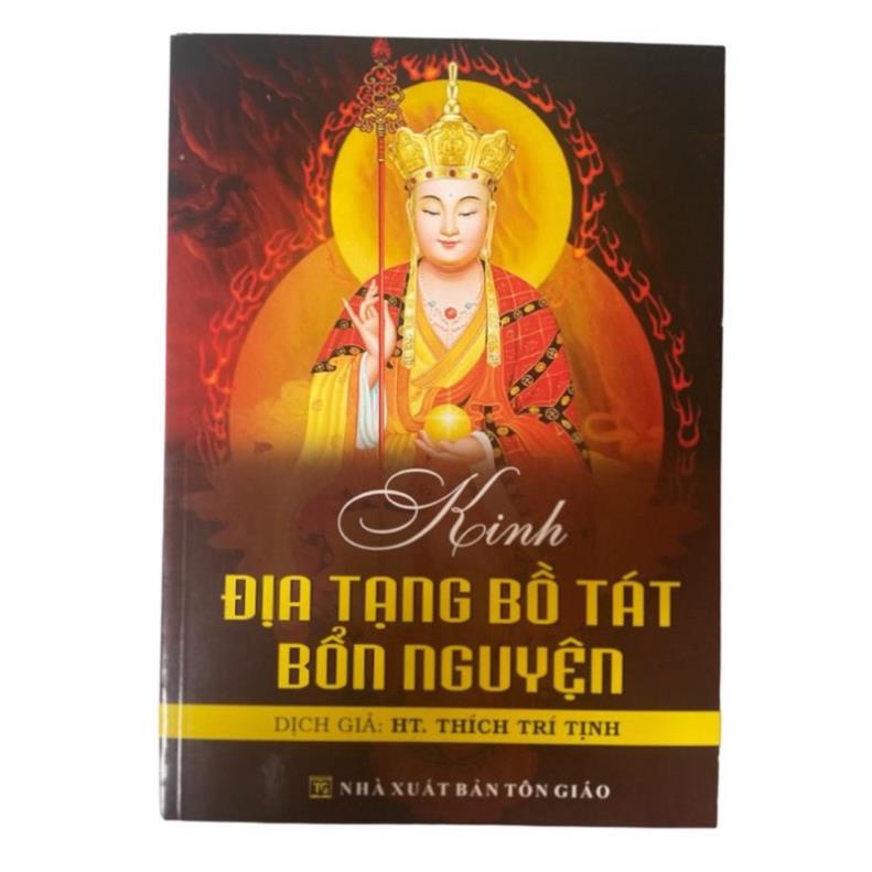 Tặng kèm viết, Trọn bộ chép kinh địa tạng bổn nguyện