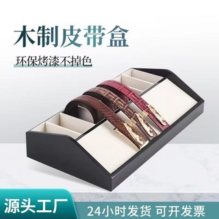 Hộp đựng thắt lưng bằng gỗ nhiều ngăn trưng bày đảo cao cấp