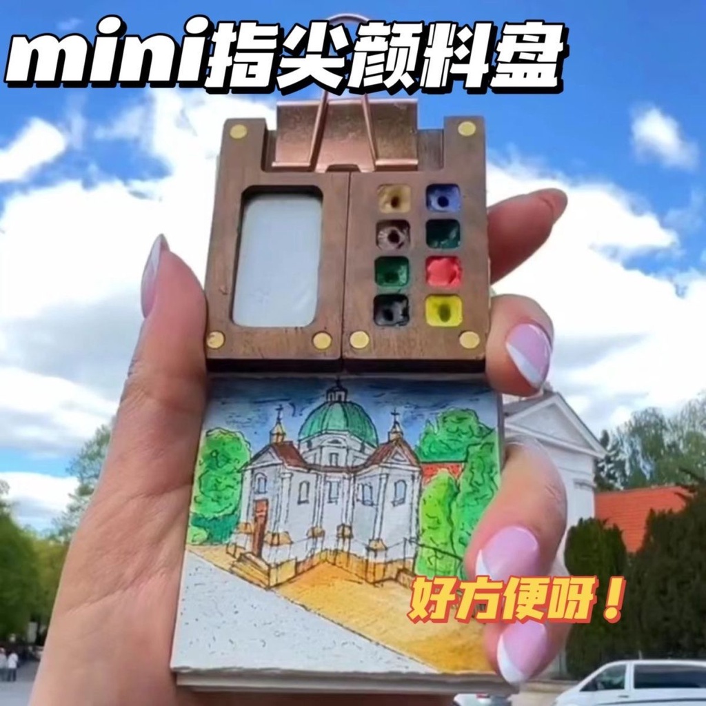 Sổ Tay mini Dạng Bảng Pha Màu Nước Sáng Tạo Gấp Gọn Tiện Lợi