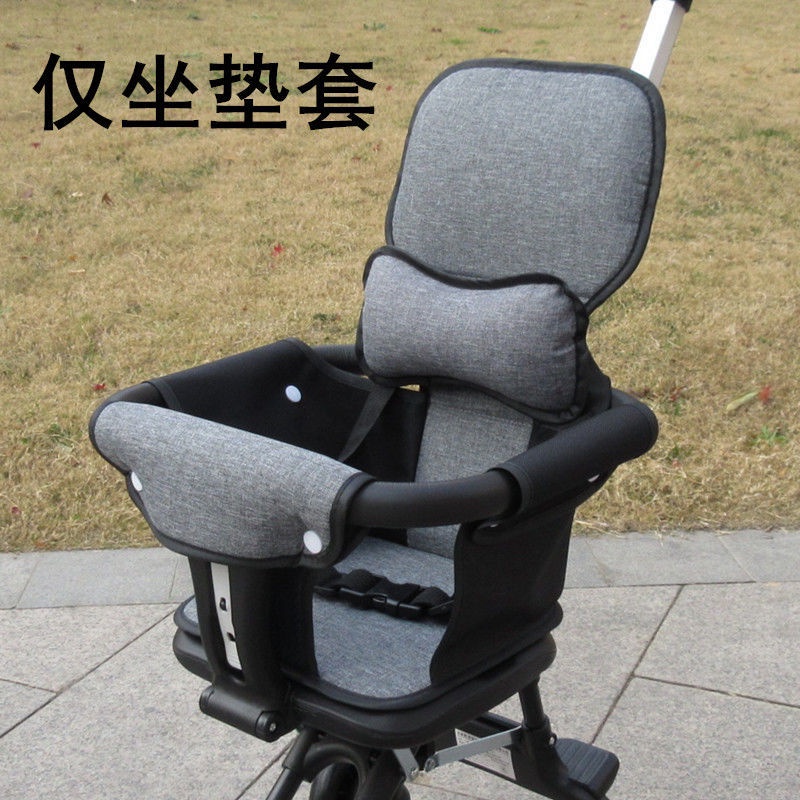 Đệm Lót Xe Đẩy Em Bé / Búp Bê Màu Be