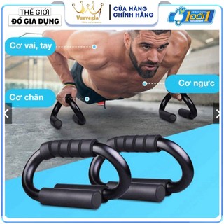 Dụng Cụ Tập Hít Đất Bằng Thép Cao Cấp Hình Chữ S Nhỏ Gọn, Dụng Cụ Tập Chống Đẩy Hiệu Qủa Chống Trượt (APS)