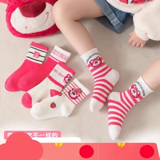 Set 5 đôi tất cổ lửng Gấu dâu cho bé Dâu Tây shop