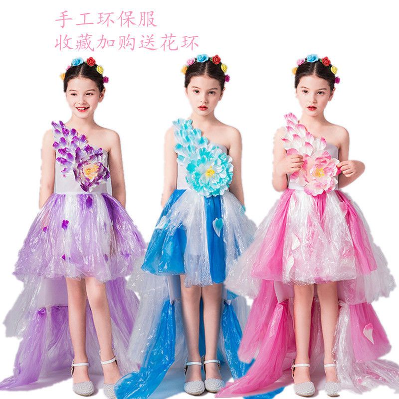Trang Phục Hóa Trang Đi Bộ Bảo Vệ Môi Trường Thời Trang Trẻ Em Mẫu Giáo 10.18