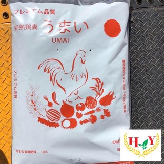 Phân gà nhập khẩu Nhật Bản