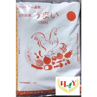 Phân gà nhập khẩu Nhật Bản (tách lẻ 1KG)