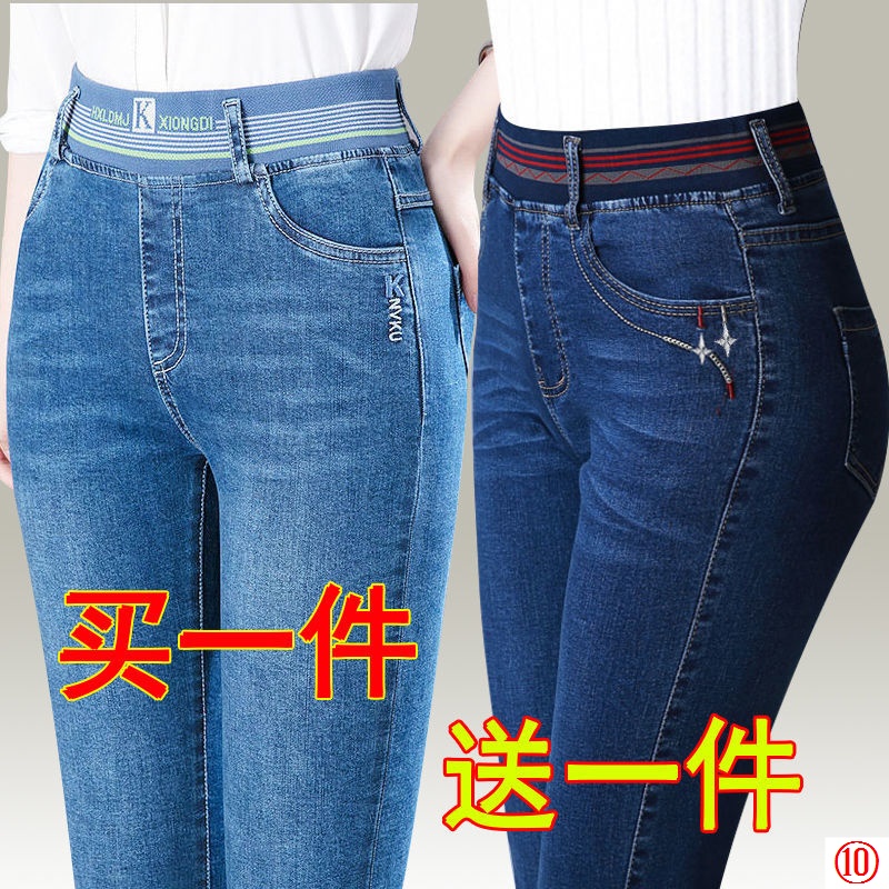 Quần jeans Dài Lưng Cao Co Giãn Thời Trang Cho Phụ Nữ Trung Niên