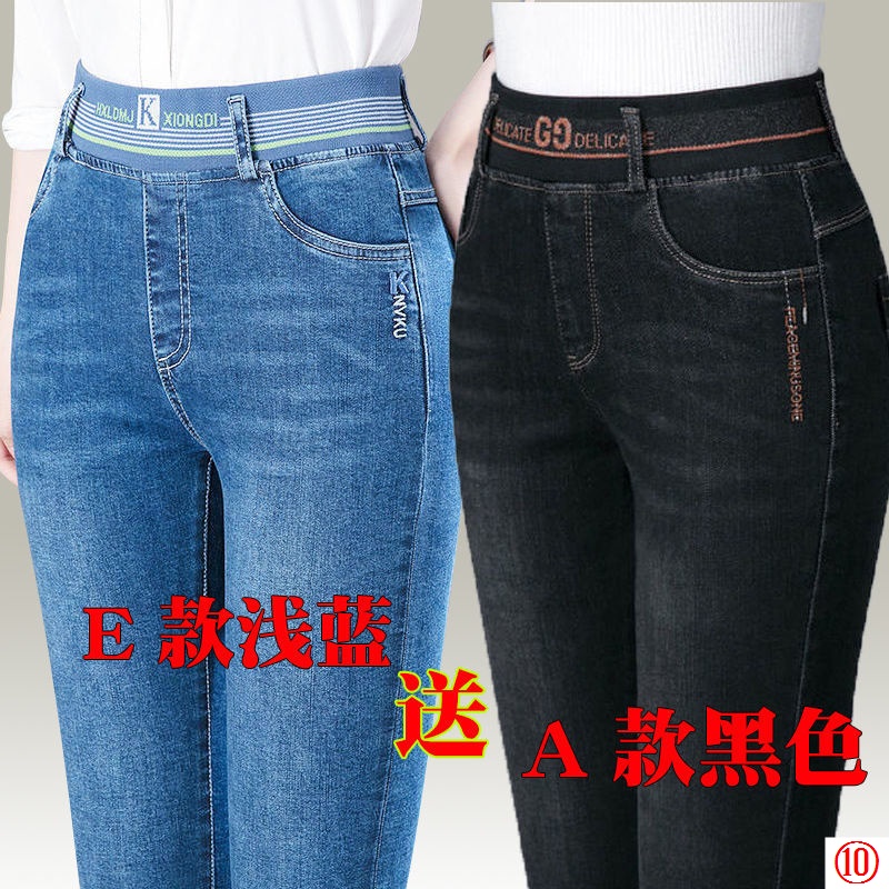 Quần jeans Dài Lưng Cao Co Giãn Thời Trang Cho Phụ Nữ Trung Niên