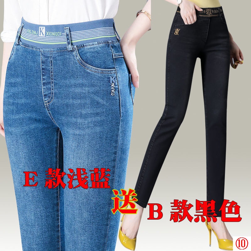 Quần jeans Dài Lưng Cao Co Giãn Thời Trang Cho Phụ Nữ Trung Niên