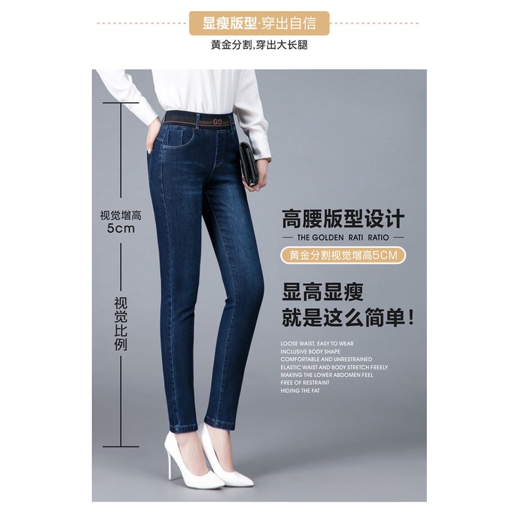 Quần jeans Dài Lưng Cao Co Giãn Thời Trang Cho Phụ Nữ Trung Niên
