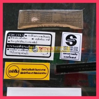 Tem thông số dream thái giá rẻ