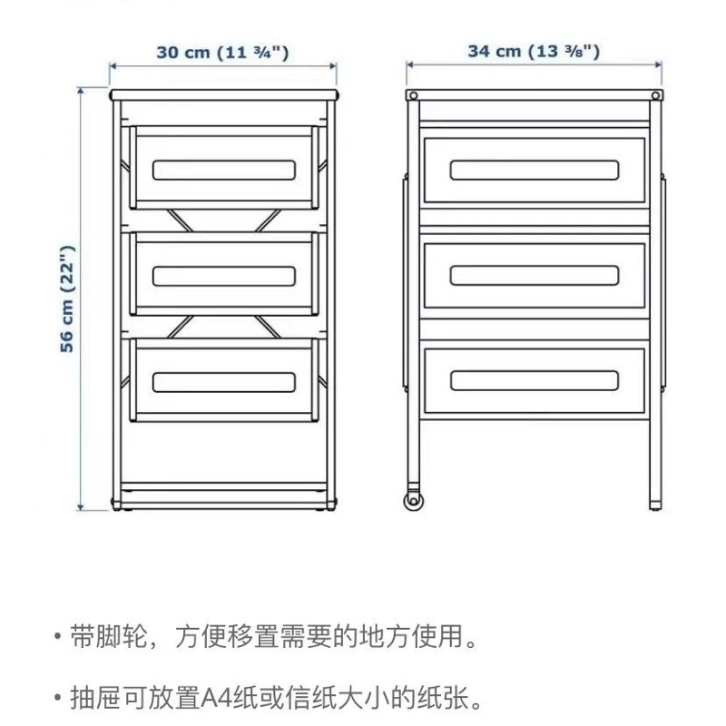 Kệ ikea 3 tầng sẵn sll