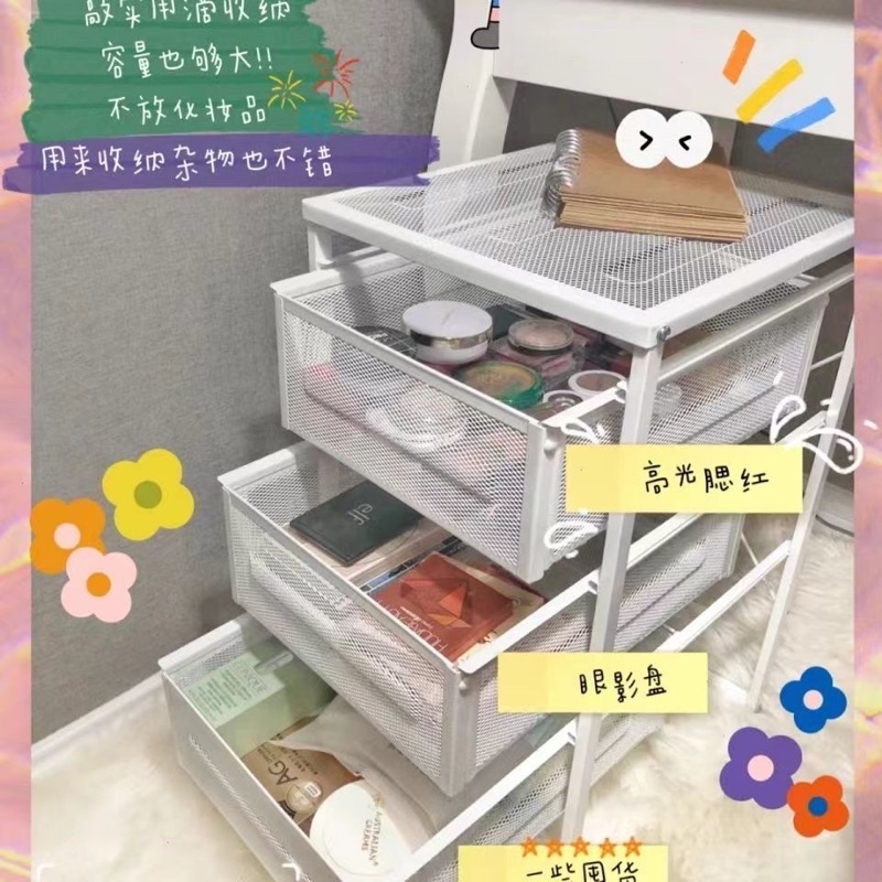 Kệ ikea 3 tầng sẵn sll