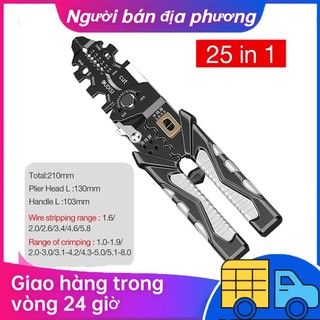 Kìm cắt dây đa năng 25 trong 1 cho thợ điện