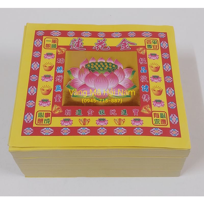 Giấy Xếp Hoa Sen Hồng KT: 17x19cm  - Hàng Đẹp