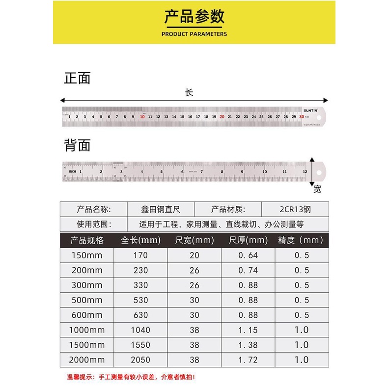 Thước Dây Bằng Thép Không Gỉ Dài 1 / 5 / 20 / 30 / 50 / cm