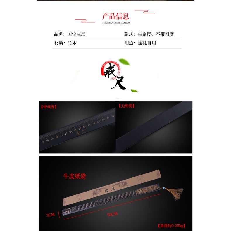 Thước Dây Vòng Nhẫn Bằng Tre Màu Đen Dùng Trong Gia Đình