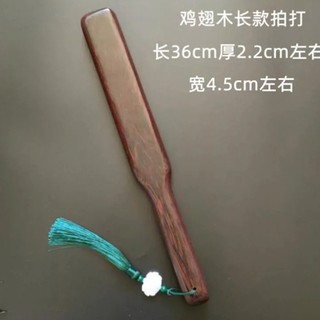 Gậy gỗ cánh gà massage lưng chăm sóc sức khỏe